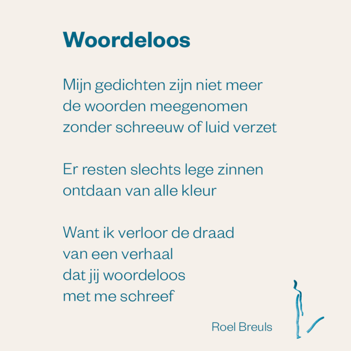 woordeloos
